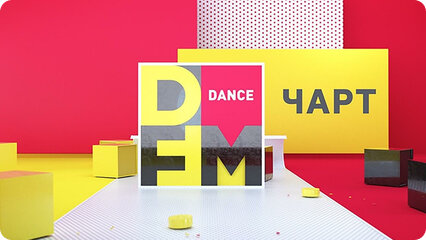 DFM - Dance chart