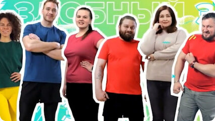 Р—Р»РѕР±РЅС‹Р№ Р—РћР– РІРµРґСѓС‰РёРµ