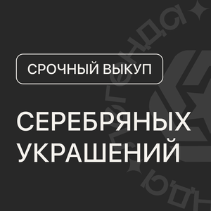 Бесплатная онлайн оценка.
