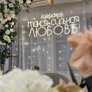 Банкетный зал De Luxe Hall