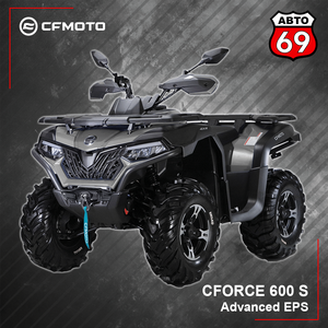 Квадроцикл CFMOTOT CFORCE 600 S Advanced EPS