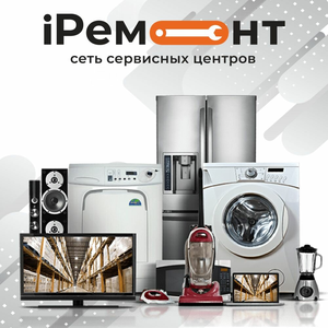 Ремонт бытовой техники