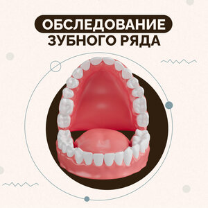 Профессиональная диагностика