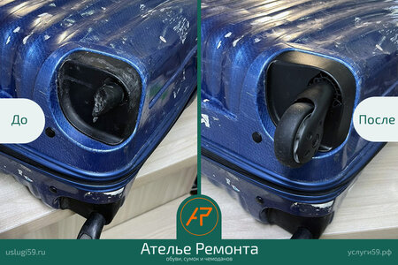 Замена колеса Samsonite