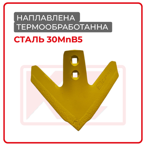 Лапа Н925.32.01.001