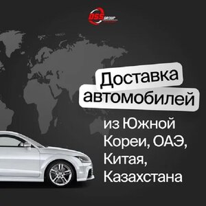 Импорт автомобилей в Россию из Южной Кореи, Китая, ОАЭ