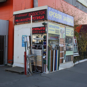 Металлический сайдинг