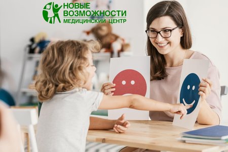 Прием нейропсихолога