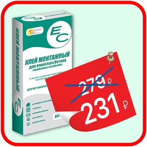 ЕС Монтажный клей 25 кг