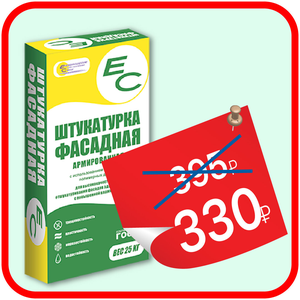 Штукатурка фасадная ЕС серая 25 кг
