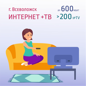 Пакет Гипер ТВ (интернет + ТВ)