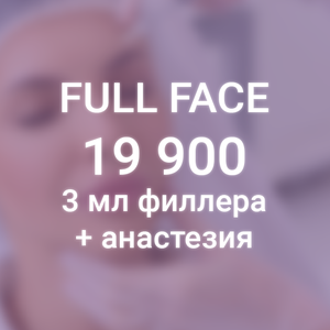 Full face