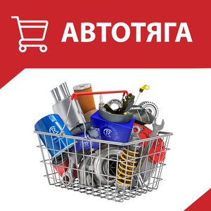 Грузовые запчасти в наличии и под заказ
