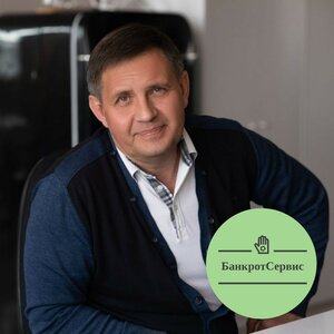 Полное списание долгов