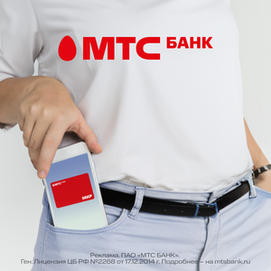 Виртуальная карта MTS