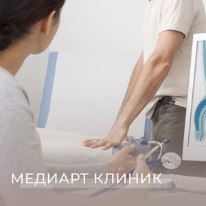 Неврология 
