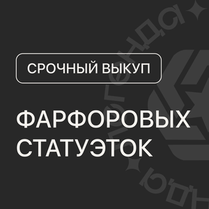 Широкий ассортимент.
