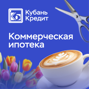 Сумма кредита – без ограничений. Первый взнос от 15%