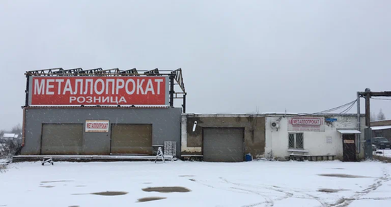 Лист горячекатанный