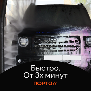 Техническая