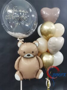 Стильная выписка 
