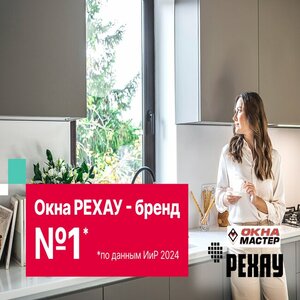 Пластиковые двери РЕХАУ