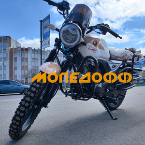 Мопеды