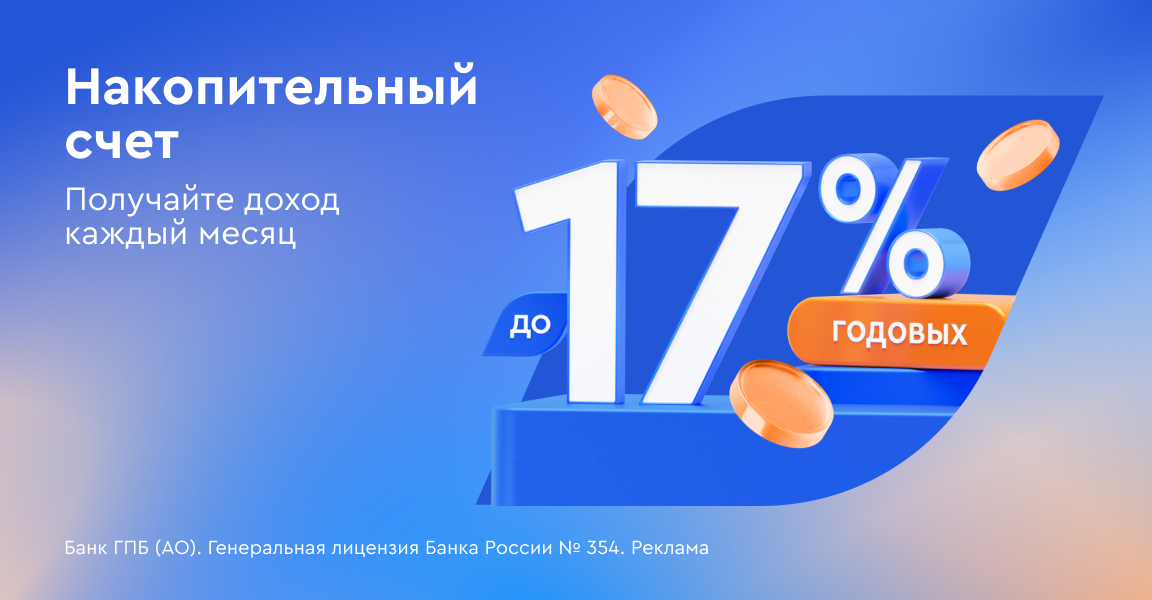 Газпромбанк (Магистральная ул., 2, микрорайон Городок Нефтяников, Омск), банк в Омске