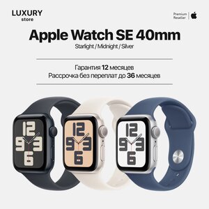 Apple Watch SE 2024 40mm