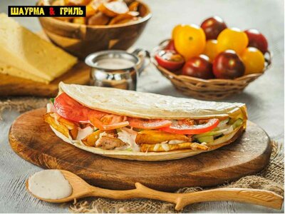 Пицца закрытая