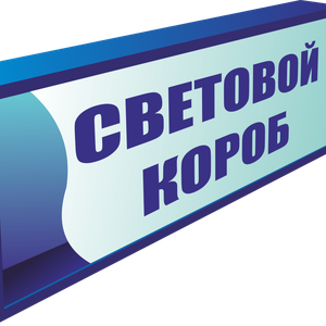 Паспортизация наружной рекламы