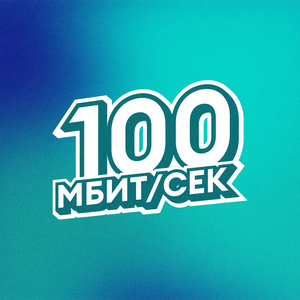 Быстрый старт: акция