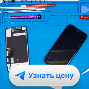 Замена корпуса смартфона