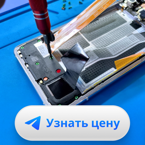 Замена динамика