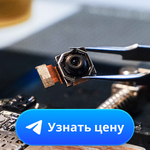 Замена камеры