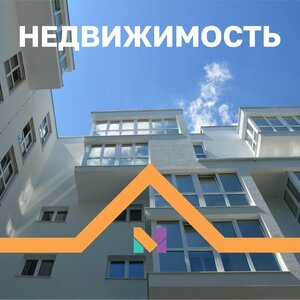 Страхование недвижимости