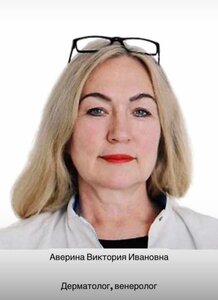 Первичный прием дерматовенеролога + схема лечения
