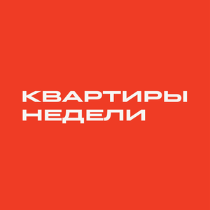 Квартиры недели 