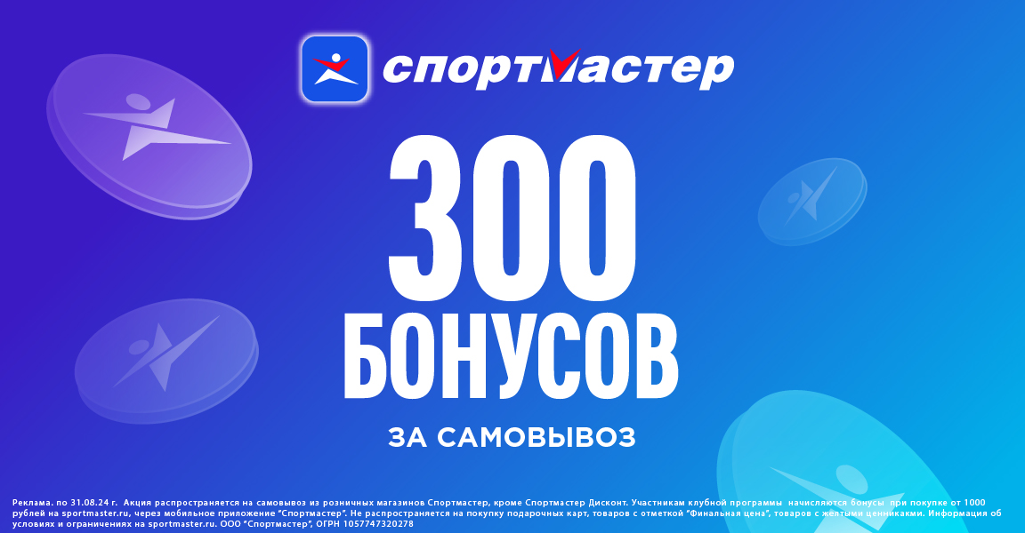 Sportmaster (Sochi, Kirova Street, 58), sports store