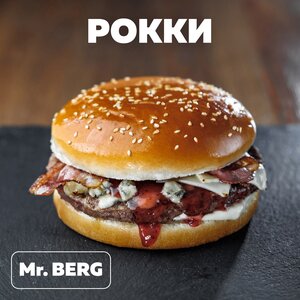 Рокки