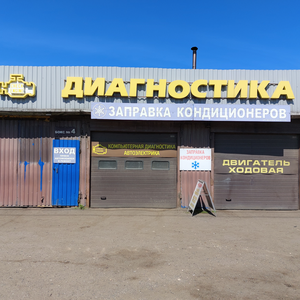 Промывка форсунок