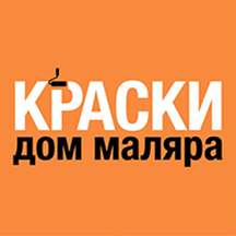 Краски Дом маляра (ул. Пришвина, 26, Москва), лакокрасочные материалы в Москве