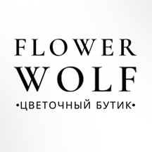 Flower Wolf (Konstitutsii SSSR Street, 20) gullar do‘koin