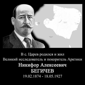 Памятные мемориальные доски