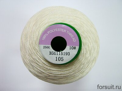 Обычный товар 105 Нитки 10 Sinton 250G 800м кремовый 105