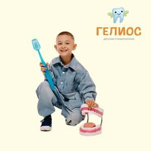 Лечение кариеса у детей