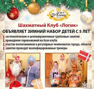 Набор в группу