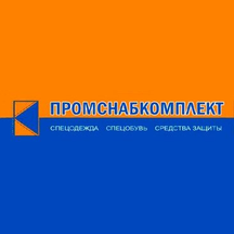 Промснабкомплект (Учебная ул., 152, Омск), спецодежда в Омске