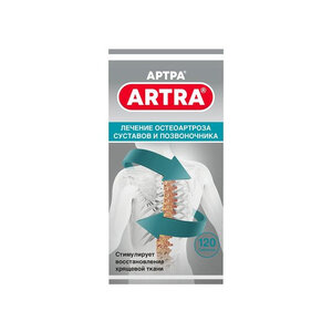 Артра 