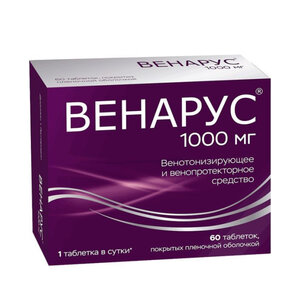 Венарус 
